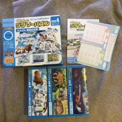 くもん ジグソーパズル ステップ4 たんけん動物の世界 3セット入り