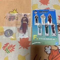 WIND BREAKER 一番くじ　F賞　【蘇枋】