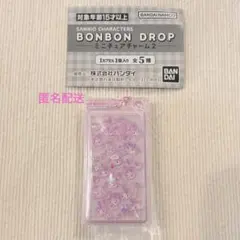 サンリオ ボンボンドロップ ミニチュアチャーム2 マイメロディ