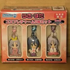2025年最新】ねんどろいどぷらすらき☆すたの人気アイテム