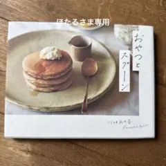 2025年最新】川地_あや香の人気アイテム - メルカリ