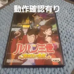 ルパン三世 魔術王の遺産 PlayStation ゲーム SEAMO