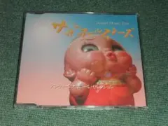 ★小樽オルゴール堂CD【サザンオールスターズ/アンティークオルゴール】真夏の果実