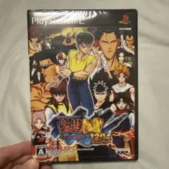 THE BATTLE OF 120% プレイステーション2