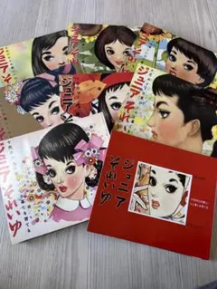 2026年最新】ジュニアそれいゆの人気アイテム - メルカリ