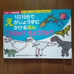 Item thumbnail for item 55885d35-1c45-4cf3-b973-b3adee2cfb92