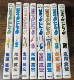 2025年最新】なるたる 鬼頭莫宏の人気アイテム - メルカリ