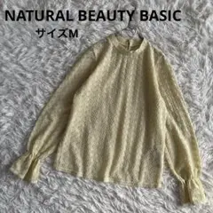 NATURAL BEAUTY BASIC レース　トップス 長袖　フリル袖