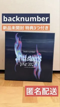 新品未開封❣️backnumber anti sleeps tour DVD初回 - メルカリ