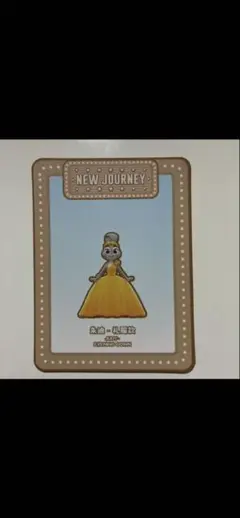 NEW JOURNEY フィギュア