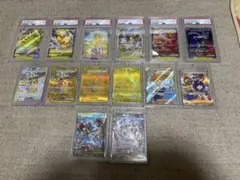 ポケカ引退】PSA10含む高額カードまとめ売り - メルカリ