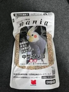 マニア 中型インコ専用 1L(700g) 黒瀬ペットフードのサムネイル