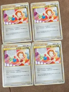 2026年最新】チアガールの声援の人気アイテム - メルカリ