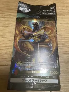 ゴジラカード逆襲の怪獣大決戦 ゴジラ 1991 SSP