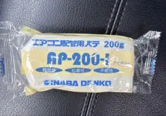 YAZAWA エアコン用パテ YFP210 200g 2個セット - メルカリ