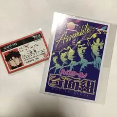 2026年最新】ハイスクール奇面組ポストカードの人気アイテム - メルカリ