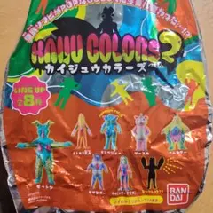 KAIJU COLORS2 PPIHグループ限定 2体セット　ソフビ　カイジュウ