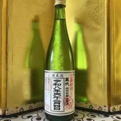 【縁起物】福岡の日本酒 萬代(バンダイ) 純米吟醸 720mlのサムネイル