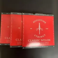AUGUSTINE CLASSIC RED クラシックギター弦 3セット