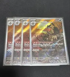 2025年最新】バルジーナ ポケモンカードの人気アイテム - メルカリ