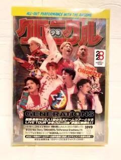 GENERATIONS from EXILE TRIBE/GENERATION…