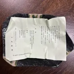 黒色六角形皿 青緑装飾