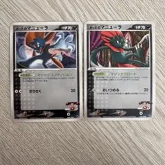 ポケモンカード キッドのマニューラ 2枚セットのサムネイル