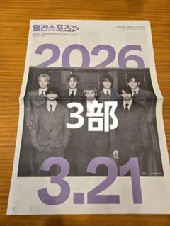 Item thumbnail for item 571eb666-3851-480b-a824-ce8148fa3b5b