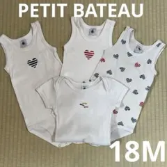 プチバトー　タンクトップ　ボディ　肌着　18M ハート　4枚　まとめ売り