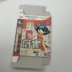 Item thumbnail for item aa4f8d30-67fd-4a70-bdf4-ae2874236403