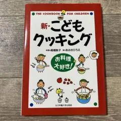 Item thumbnail for item aa61ef8a-f05a-4a05-be7e-7900f8f3f99d