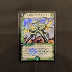 1232 大昆虫ガイアマンティス 2003年 旧枠 初期カード - メルカリ