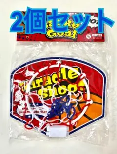 2個 折りたたみバスケットゴール ミニ バスケ トイ スポーツ おもちゃ mdoのサムネイル