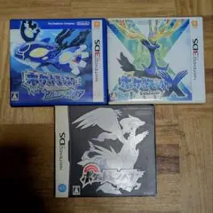 ポケットモンスターX アルファサファイア ブラック 3点セット