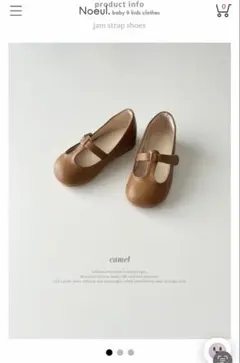 韓国子供服 フラットシューズ バレエシューズ 15.0cm