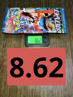 ポケモンカードゲーム メガブレイブ 未開封1パック