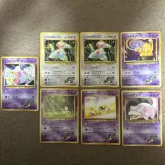 ナツメのポケモン7枚セット　【旧裏】