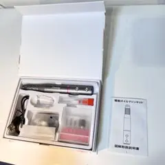 【ジャンク】Dannary 電動ネイルマシン ハンディリューター