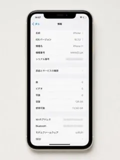 Apple iPhone 11 128GB 本体