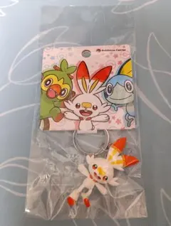 ポケモン マスコットキーホルダー ヒバニーのサムネイル