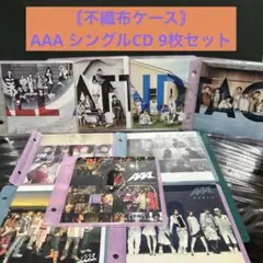 〘CDケース無し〙AAA シングルCD 9枚セット 不織布ケース入り