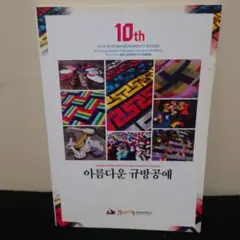 みわ様 リクエスト 2点 まとめ商品