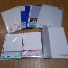 文房具 ファイル ルーズリーフ まとめ売り