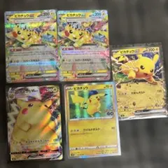 d*7様 ポケカ　ピカチュウ　6枚まとめ売り d*7様 ポケカ ピカチュウ 6枚 まとめ 売り プロモ ミラー等 - メルカリ