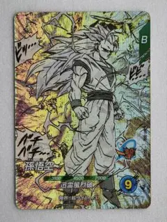 ドラゴンボールダイバーズ アドバンス 孫悟空 GDR Amazon.co.jp: スーパーダイバーズ AP2-001 GDR☆ 孫悟空（パラレル