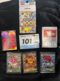 ⭐︎【ポケカ】MEGAスタートデッキ100 5個まとめ売り 開封済】ポケカ MEGA スタートデッキ100デッキ番号67 ブイズ他全ミラー