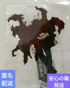 ヒロアカ ヒーローヴィランフェス 限定 アクリルスタンド 死柄木弔