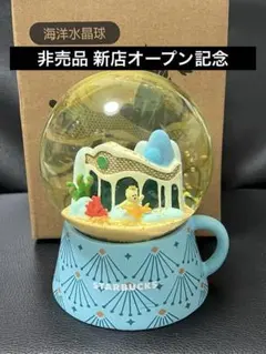 2026年最新】スタバ 台湾 ベアリスタの人気アイテム - メルカリ