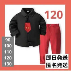 120ハロウィン　衣装　仮装　コスチューム　ディズニー　ミッキー　コスプレ　長袖