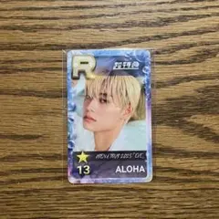 超特急 アロハ シェスエビ リアルカード